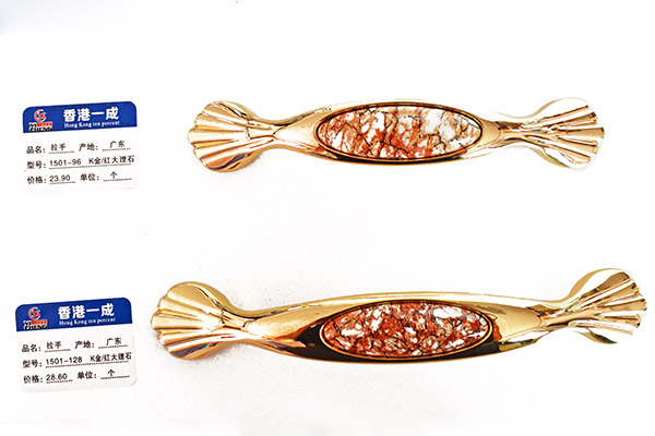 ���һ�ɺ����ʯ������