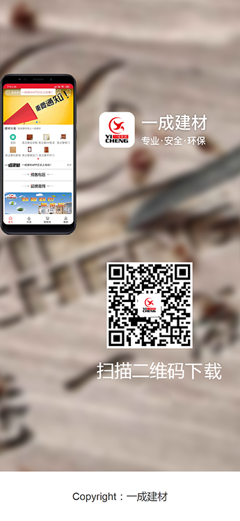 二维码扫码下载 二维码扫码下载