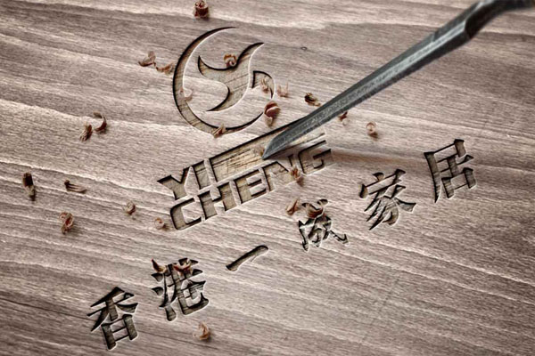 一成建材APP上线啦,下载app采购建材更方便!