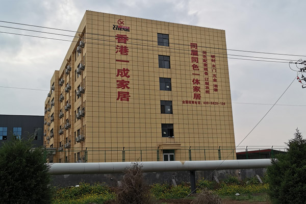 一成木业 一成木业