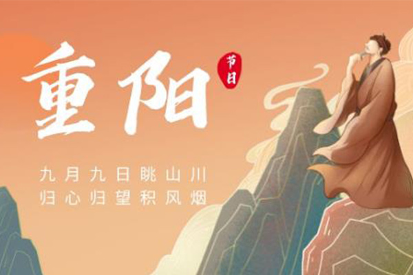 一成家居 | 九九重阳节,浓浓敬老情